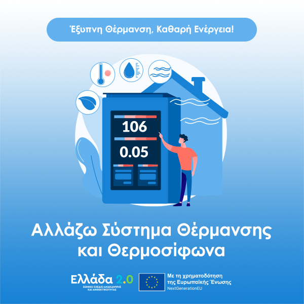 samsung-climatism Image